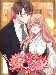 《黏黏糊糊的你》第12集