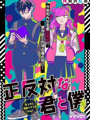 摇曳庄的幽奈小姐