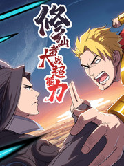 你却爱着一个他